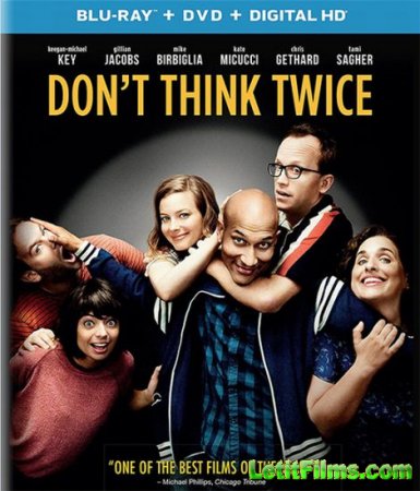 Скачать фильм Не думай дважды / Don't Think Twice (2016)