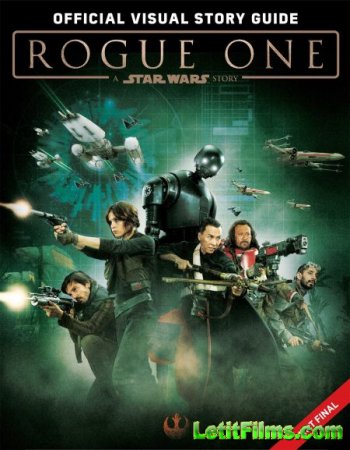 Скачать Изгой-Один. Звёздные Войны: Истории / Rogue One: A Star Wars Story [2016]