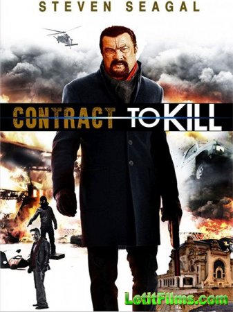 Скачать фильм Контракт на убийство / Contract to Kill (2016)