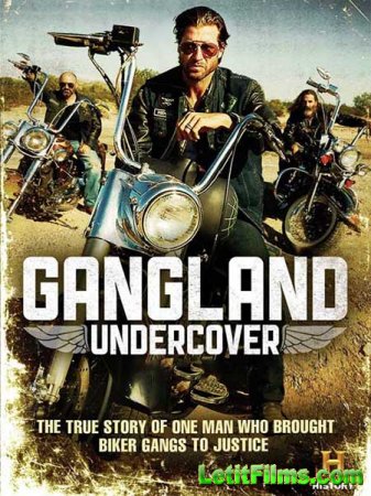 Скачать Под прикрытием / Gangland Undercover - 2 сезон (2016)