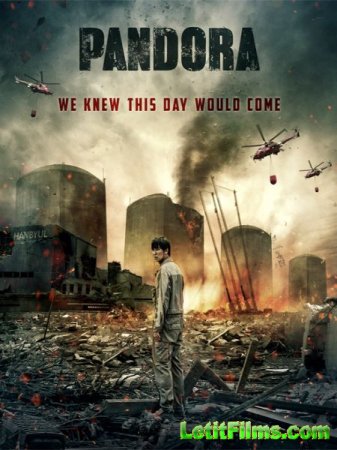 Скачать фильм Пандора / Pandora (2016)