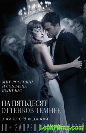 Скачать фильм На пятьдесят оттенков темнее / Fifty Shades Darker (2017)