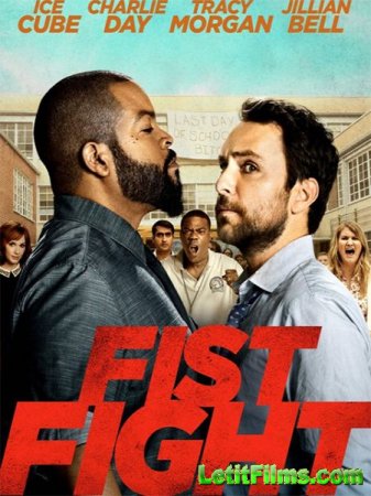 Скачать фильм Битва преподов / Fist Fight (2017)