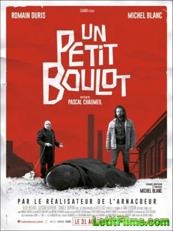 Скачать фильм Киллер поневоле / Un petit boulot (2016)