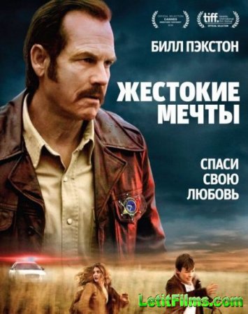 Скачать фильм Жестокие мечты / Mean Dreams (2016)