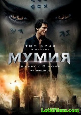 Скачать фильм Мумия / The Mummy (2017)