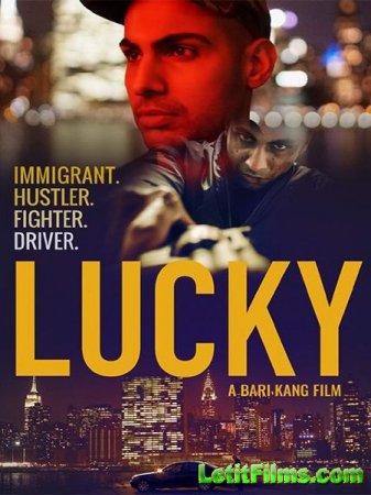 Скачать фильм Лаки / Lucky (2016)