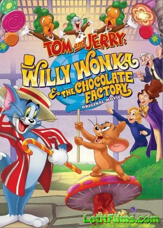 Скачать мультфильм Том и Джерри: Вилли Вонка и шоколадная фабрика / Tom and Jerry: Willy Wonka and the Chocolate Factory (2017)