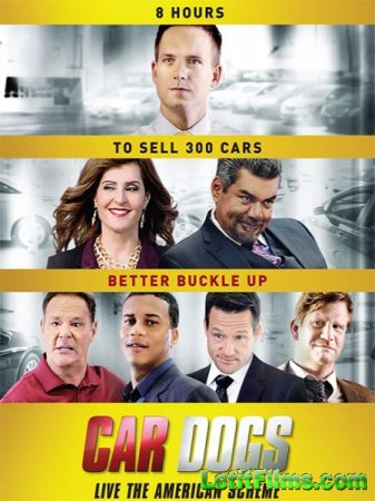 Скачать фильм Гончие псы / Car Dogs (2016)