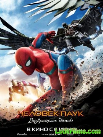 Скачать фильм Человек-паук: Возвращение домой / Spider-Man: Homecoming (201 ...