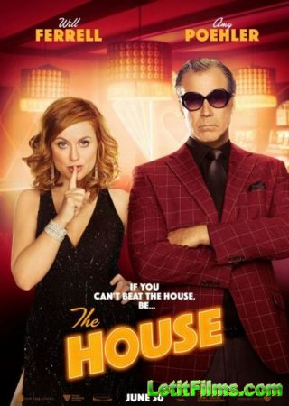 Скачать фильм Дом / The House (2017)