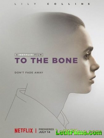 Скачать фильм До костей / To the Bone (2017)