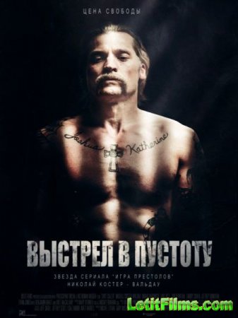 Скачать фильм Выстрел в пустоту / Shot Caller (2017)