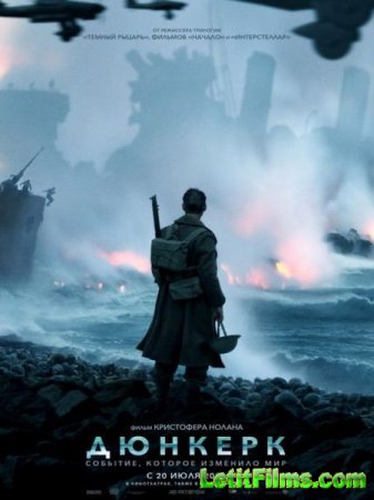 Скачать фильм Дюнкерк / Dunkirk (2017)