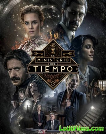 Скачать Министерство времени / El ministerio del tiempo - 3 сезон (2017)