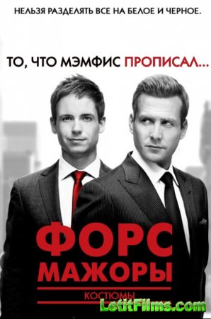 Скачать сериал Костюмы в законе / Форс-мажоры / Suits - 7 сезон (2017)