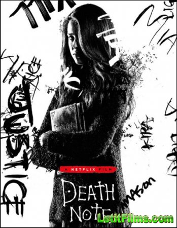 Скачать фильм Тетрадь смерти / Death Note (2017)