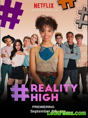 Скачать фильм #РЕАЛЬНАЯШКОЛА / #REALITYHIGH (2017)