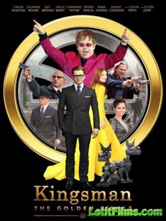 Скачать фильм Kingsman: Золотое кольцо / Kingsman: The Golden Circle (2017)