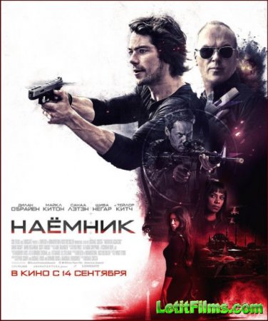 Скачать фильм Наемник / American Assassin (2017)