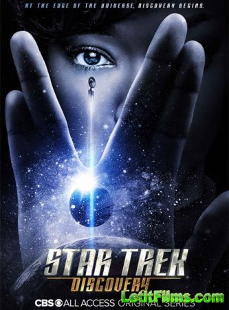 Скачать Звёздный путь: Дискавери (1 сезон) / Star Trek: Discovery [2017]