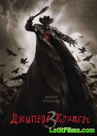 Скачать фильм Джиперс Криперс 3 / Jeepers Creepers 3 (2017)