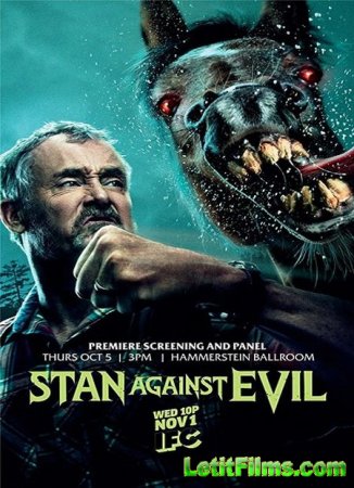 Скачать Стэн против сил зла / Stan Against Evil -2 сезон (2017)