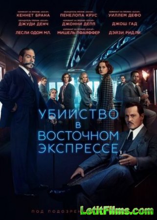 Скачать фильм Убийство в Восточном экспрессе / Murder on the Orient Express ...