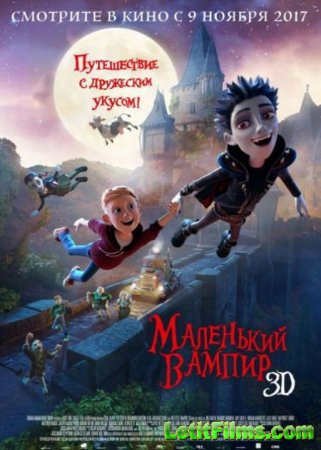 Скачать мультфильм Маленький вампир / The Little Vampire (2017)