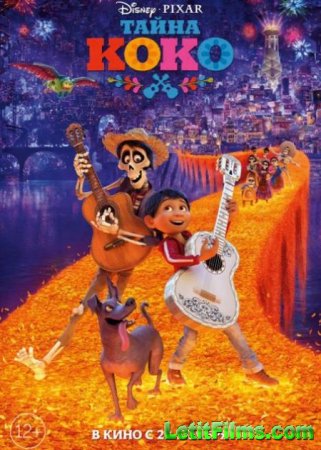 Скачать мультфильм Тайна Коко / Coco (2017)