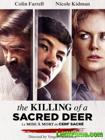 Скачать фильм Убийство священного оленя / The Killing of a Sacred Deer (2017)