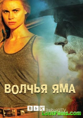 Скачать Волчья яма / Wolf Creek [2016-2017]