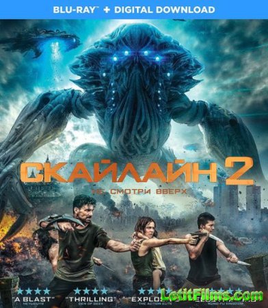 Скачать фильм Скайлайн 2 / Beyond Skyline (2017)