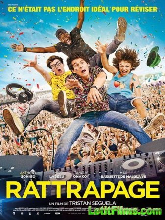 Скачать фильм Пересдача / Rattrapage (2017)