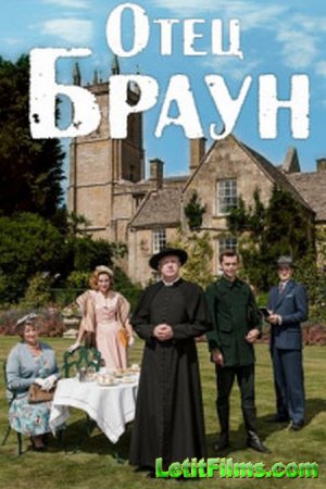 Скачать сериал Отец Браун / Патер Браун / Father Brown - 6 сезон (2017)