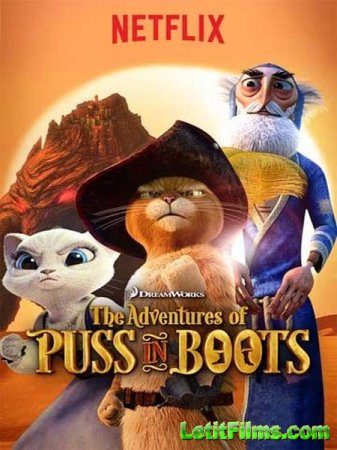 Скачать мультфильм Приключения Кота в сапогах / The Adventures of Puss in Boots - 6 сезон (2018)