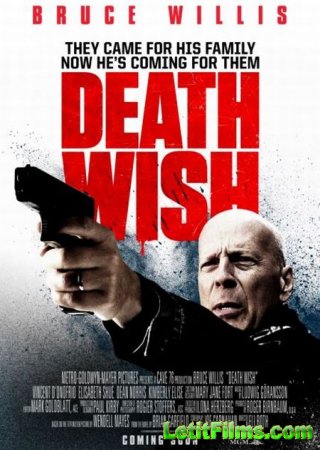 Скачать фильм Жажда смерти / Death Wish (2018)