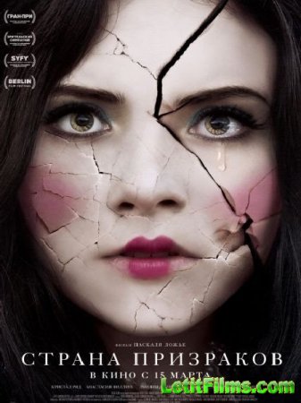 Скачать фильм Страна призраков / Ghostland (2018)