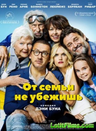 Скачать фильм От семьи не убежишь / La ch'tite famille (2018)