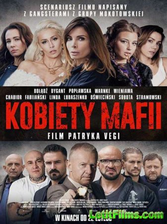 Скачать фильм Женщины мафии / Women of Mafia / Kobiety mafii (2018)