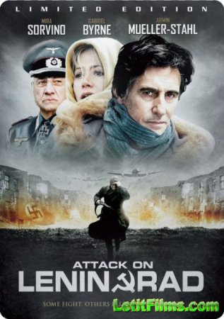 Скачать фильм Ленинград / Attack On Leningrad [2007]