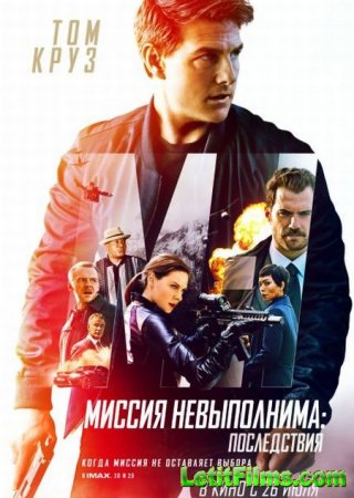 Скачать фильм Миссия невыполнима: Последствия / Mission: Impossible - Fallo ...