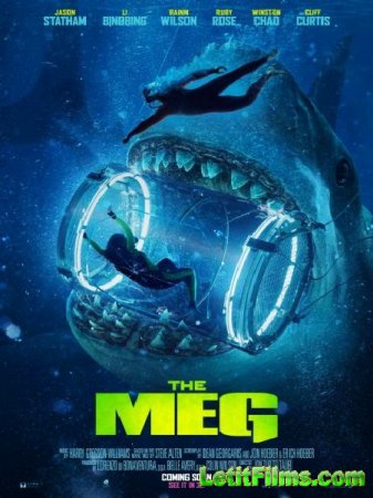 Скачать фильм Мег: Монстр глубины / The Meg (2018)