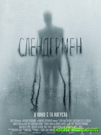 Скачать фильм Слэндермэн / Slender Man (2018)