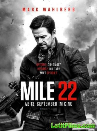 Скачать фильм 22 мили / Mile 22 (2018)