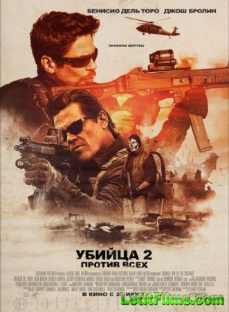 Скачать фильм Убийца 2. Против всех (2018)