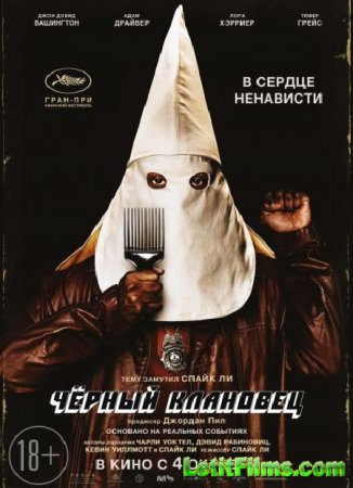 Скачать фильм Чёрный клановец / BlacKkKlansman (2018)