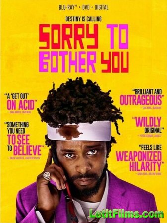 Скачать фильм Простите за беспокойство / Sorry to Bother You (2018)