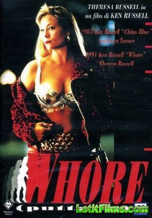 Скачать фильм Шлюха / Whore [1991]