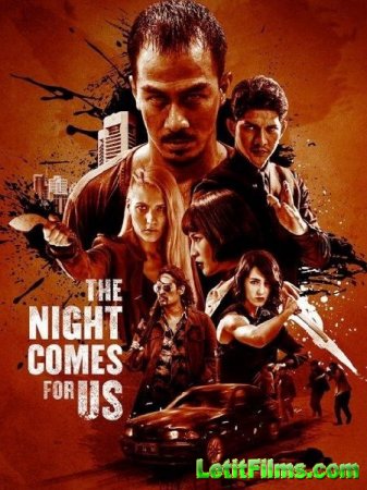 Скачать фильм Ночь идёт за нами / The Night Comes for Us (2018)